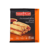 Sunbulah Puff Pastry Block Sheets 400g