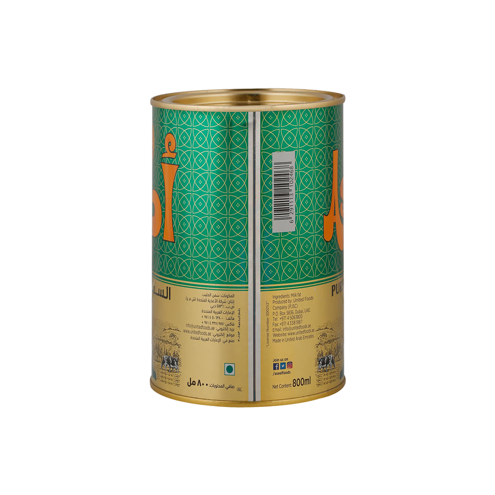 Aseel Pure Butter Ghee 800G by Hayat Market