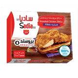 Sadia Broasted Chicken Zings Fillets 6x1kg