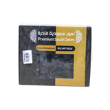 Ajwa Dates Al Madinah 500g