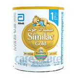 Similac Gold No1 2'FL Preboitic 800Gm