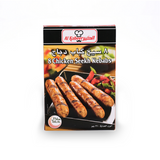 Al Kabeer 8 Chicken Seekh Kebab 320Gm