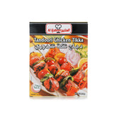 Al Kabeer Tandoori Chicken Tikka 240Gm