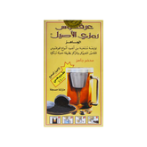 Ramzy Al-Assel Licorice 160Gm