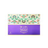 BKR Insherah 55Gm