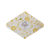 BKR Rukaiya 55Gm