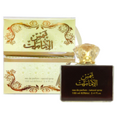 Spray Shams AL Emarat With Gift 100ML