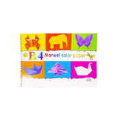 Manual Color Paper B4 JY-B4-04