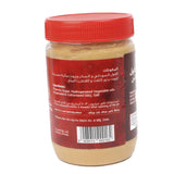 American Pintola Peanut Butter Creamy 510G