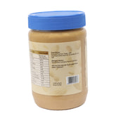 Primo Peanut Butter Crunchy 510G