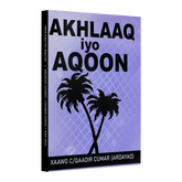 Akhlaaq Iyo Aqoon