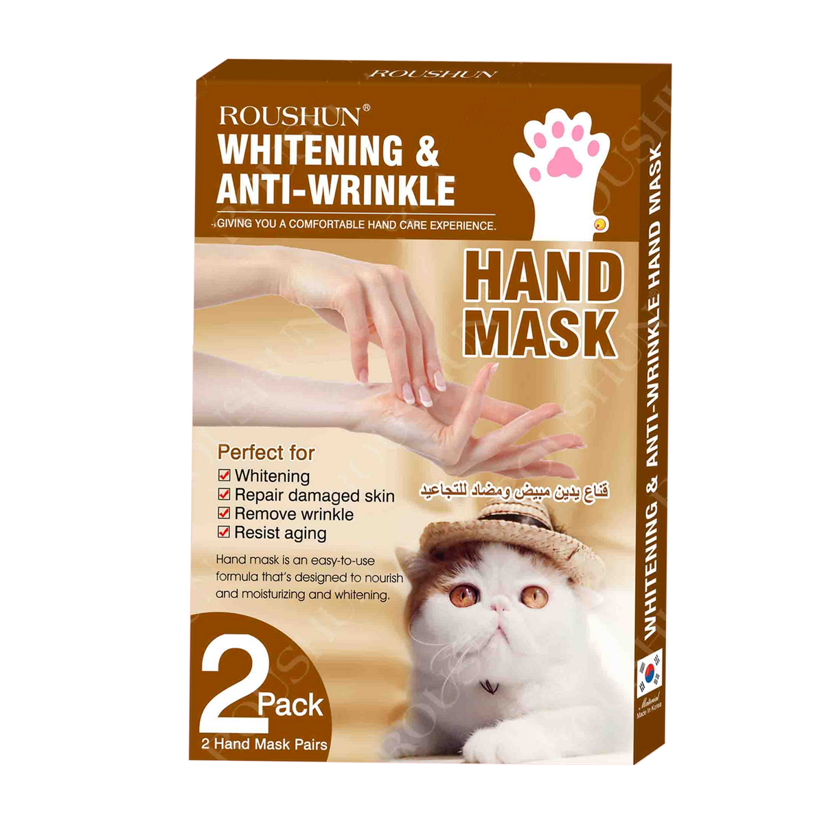 Roushun Whitening & Anti-Wrinkle Hand Mask 2Pcs