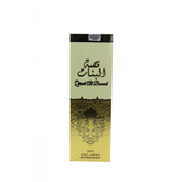 Qissat Al Banat Air Freshener 350Ml