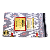 Salma Barbarah Super