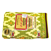 Salma Barbarah Super