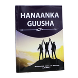 Hanaanka Guusha