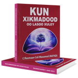 Kun Xikmadood Oo Lasoo Xuley