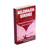 Noloshaada Qorshee