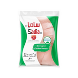 Chicken Breast Sadia 2.5Kg