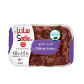 Sadia chicken livers 450g