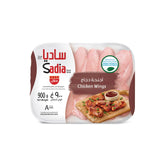 Frozen Chicken Wings Bone In Skin On 900G Sadia