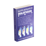 Xalinta Mashaakilka Dhalinyarada