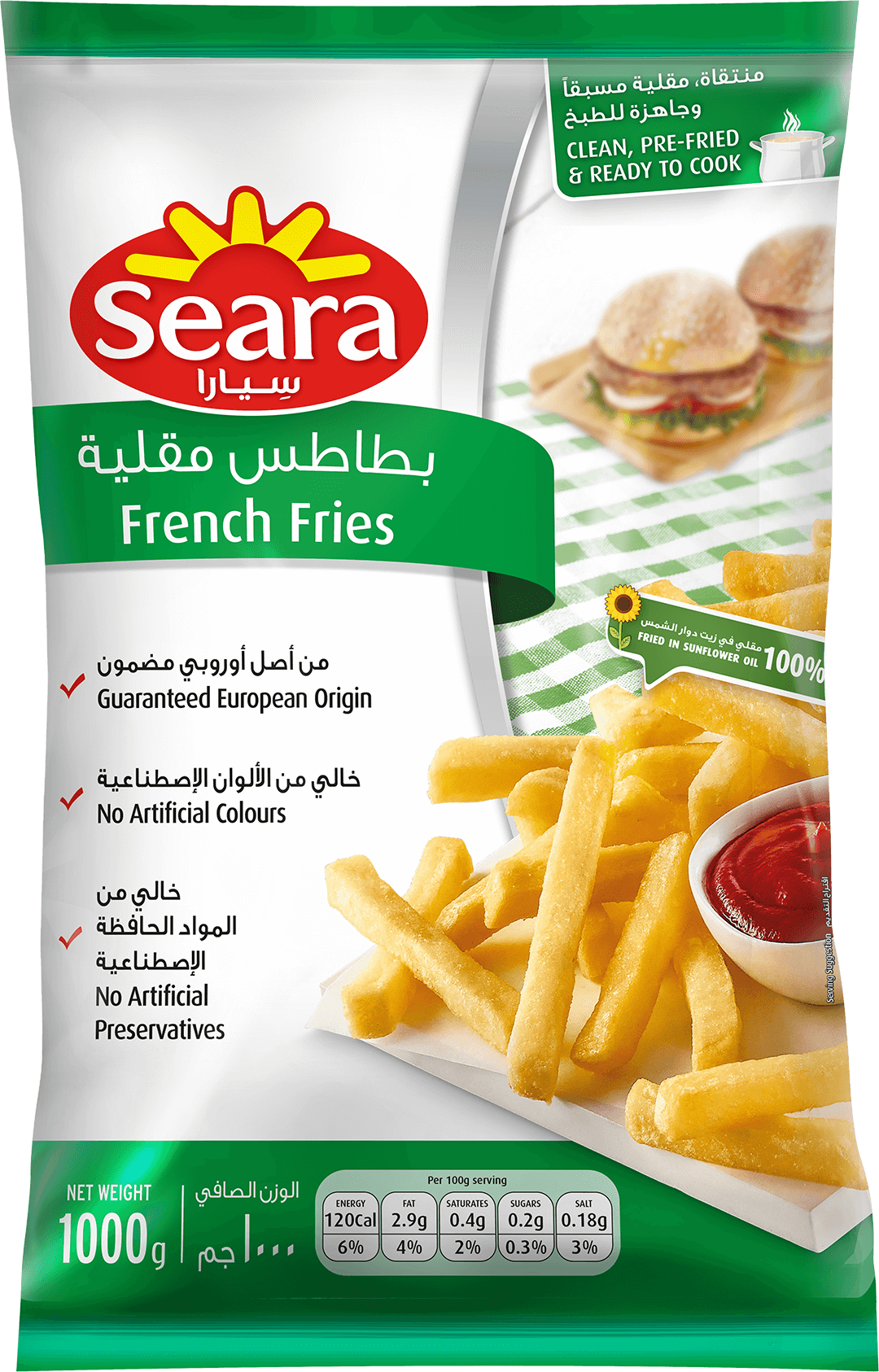 Seara French Fries  1Kg