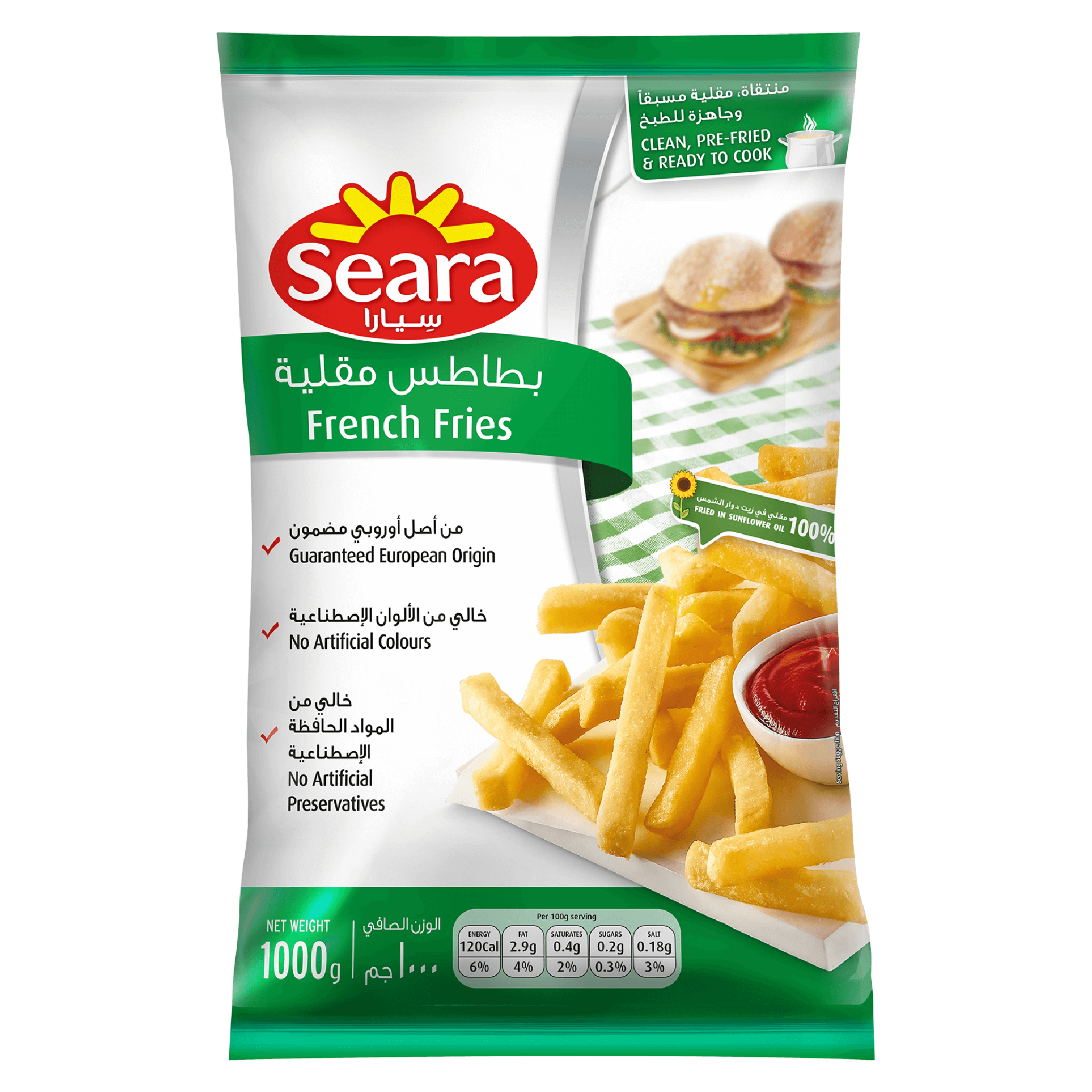 Seara French Fries  1Kg