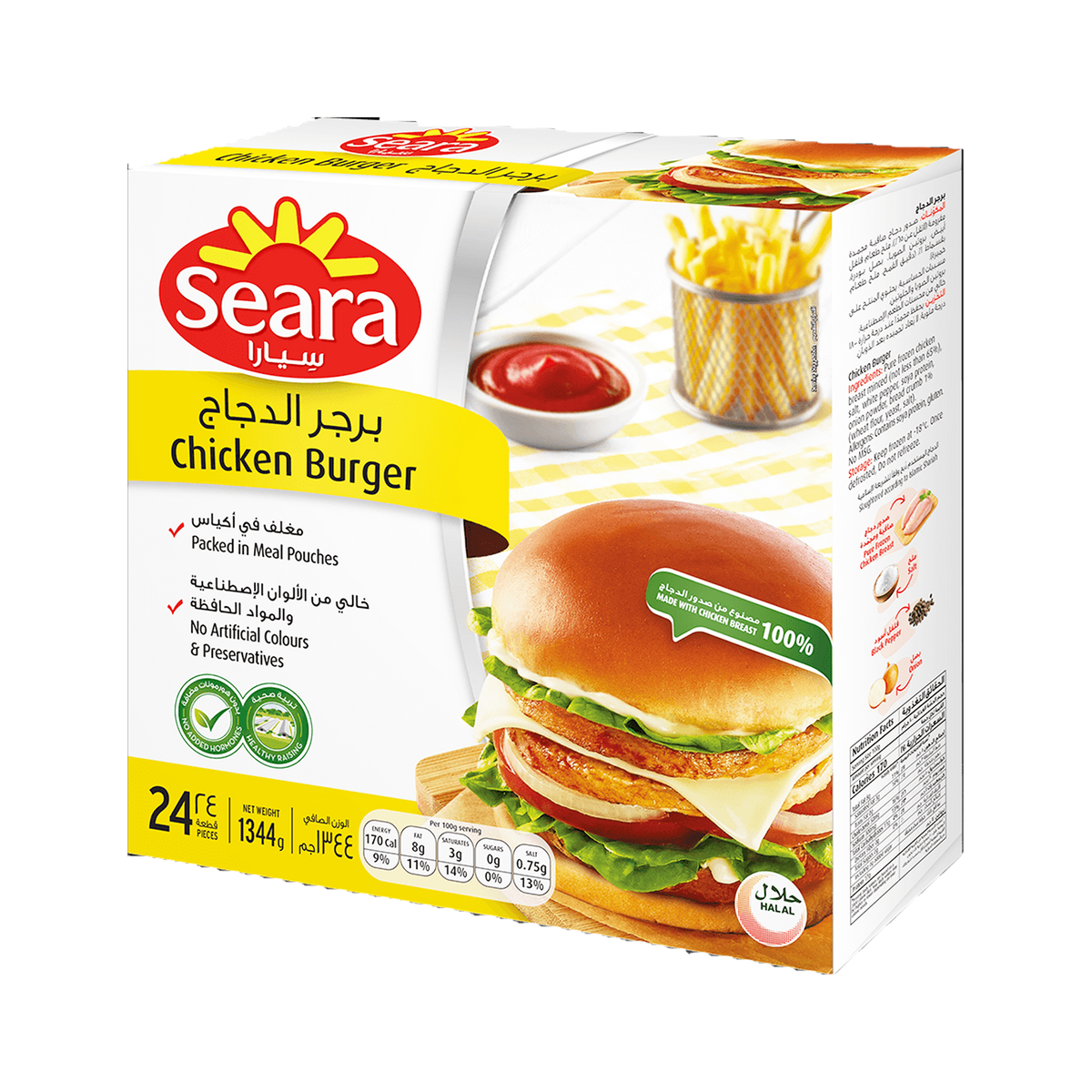 Seara Chicken Burger Arabic Spices 10x1344gm