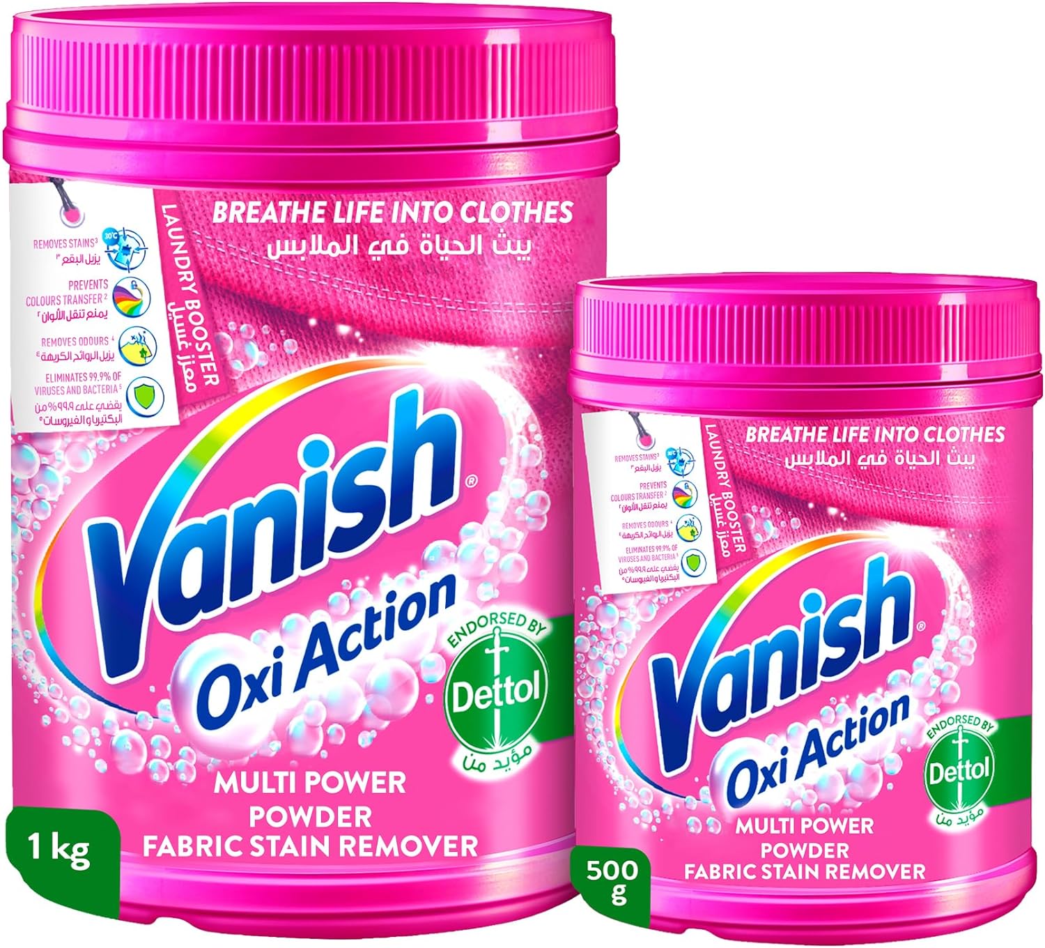 Vanish Powder Oxi Action Pink 500gm