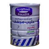 Saudia Milk Powder Full Cream 900g