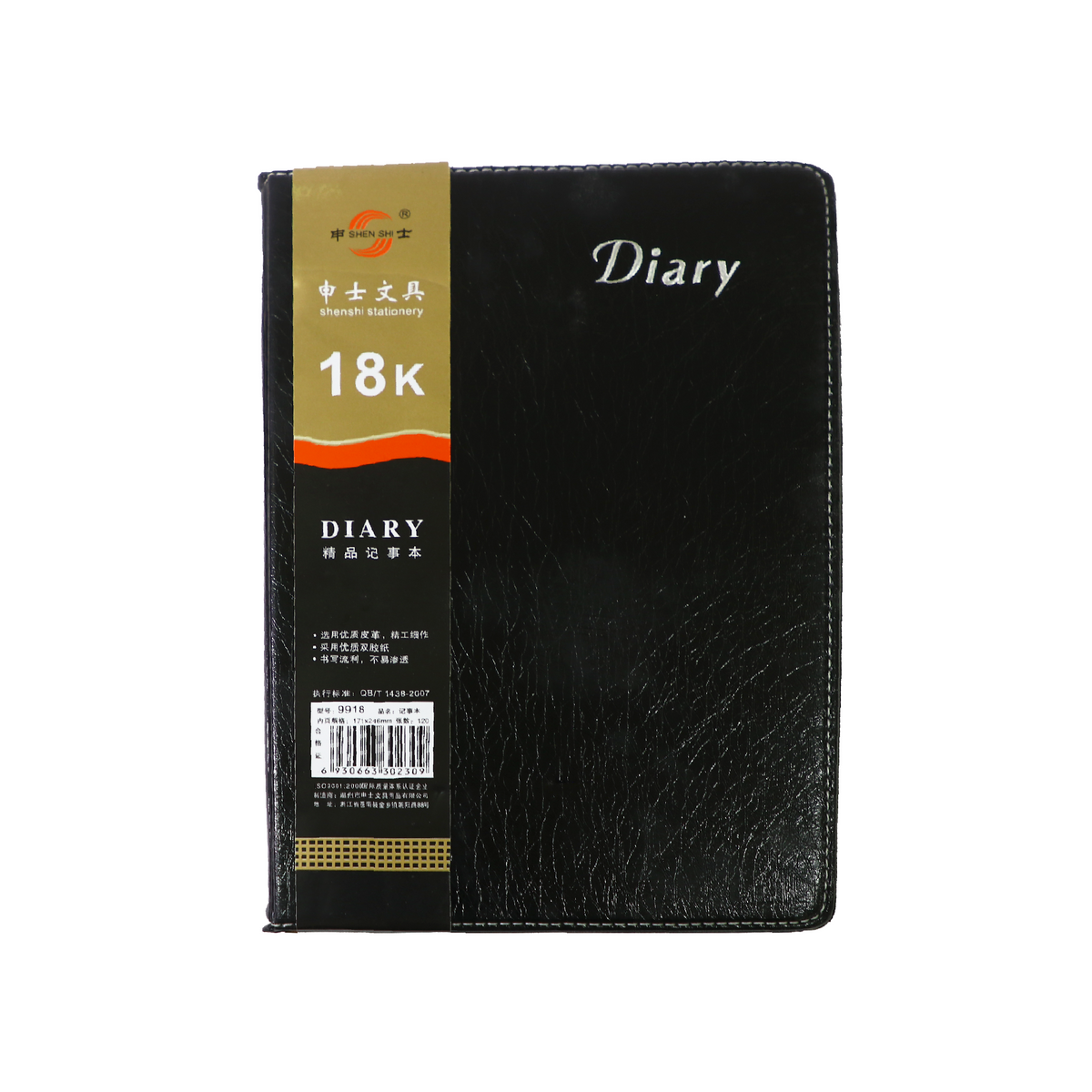 Diary Book 18K Note Book