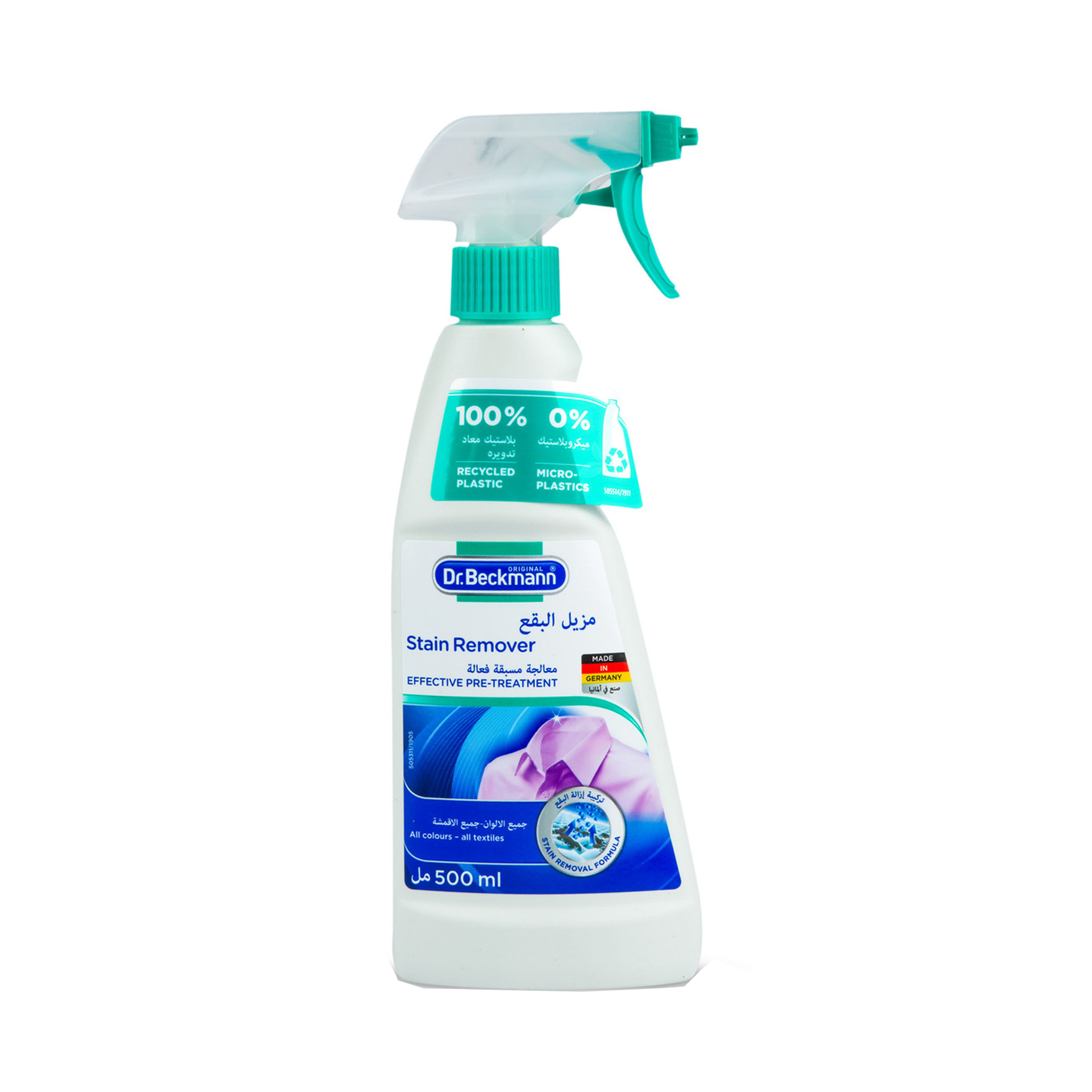 Dr.Beckmann stain Remover 500ml