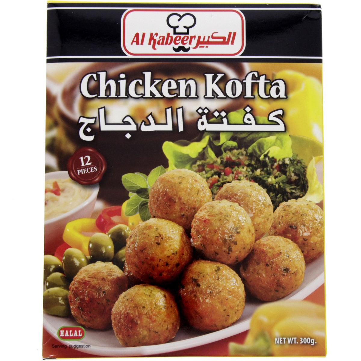 Al Kabeer Chicken Kofta 300Gm