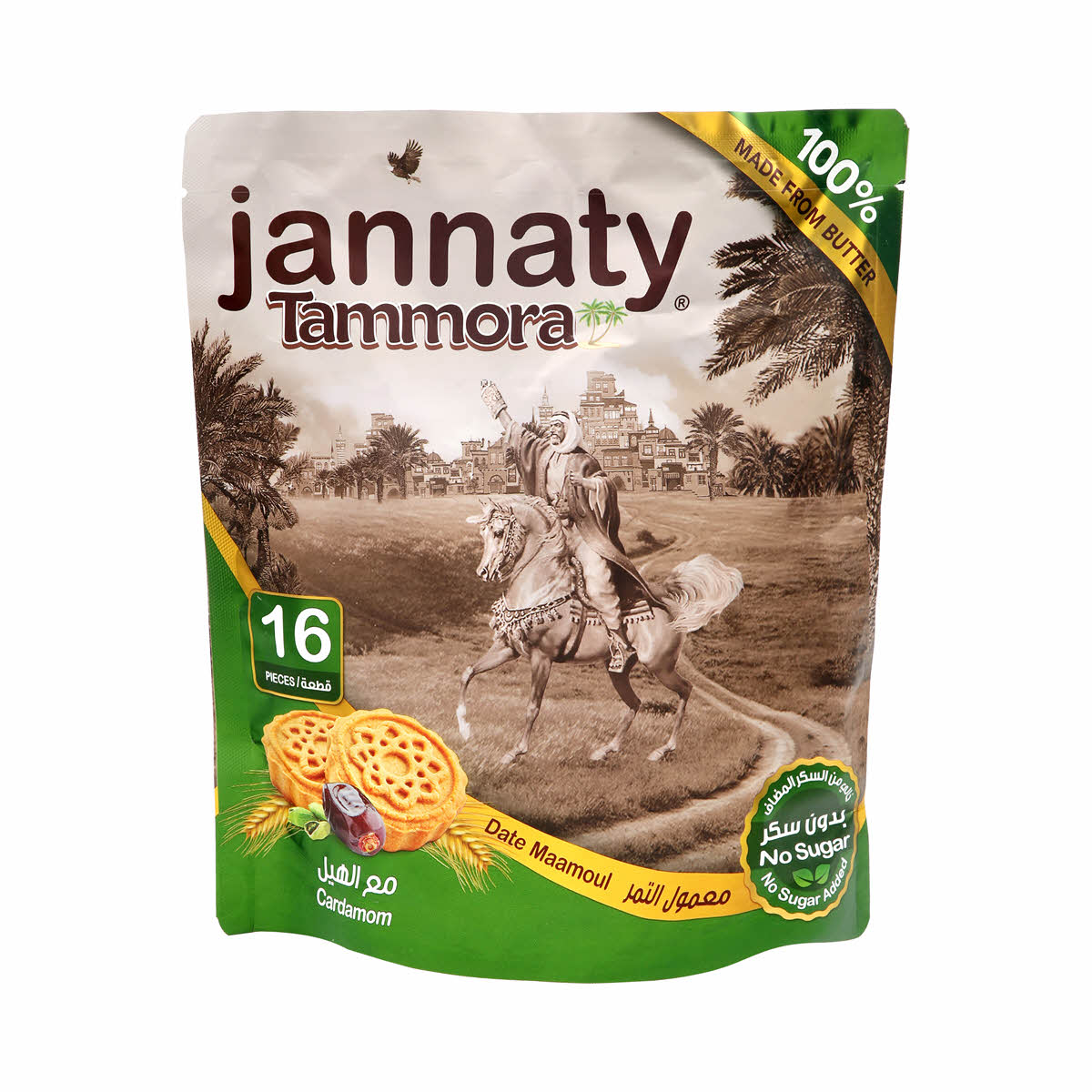 Jannaty Tammora Date Maamoul Cardamom No Added Suger Biscuits 400Gm