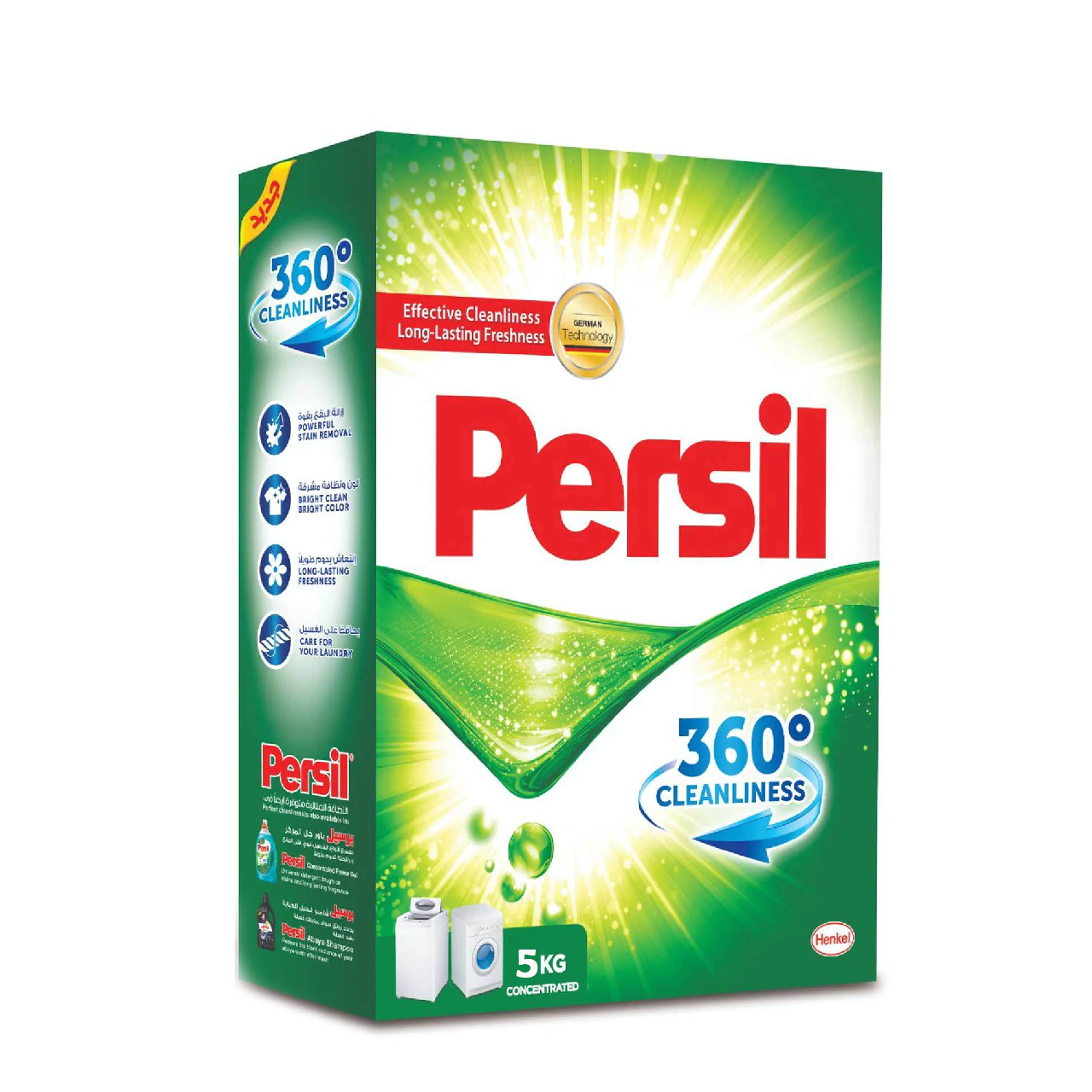 Persil  Detergent L/F Green S/P 5Kg