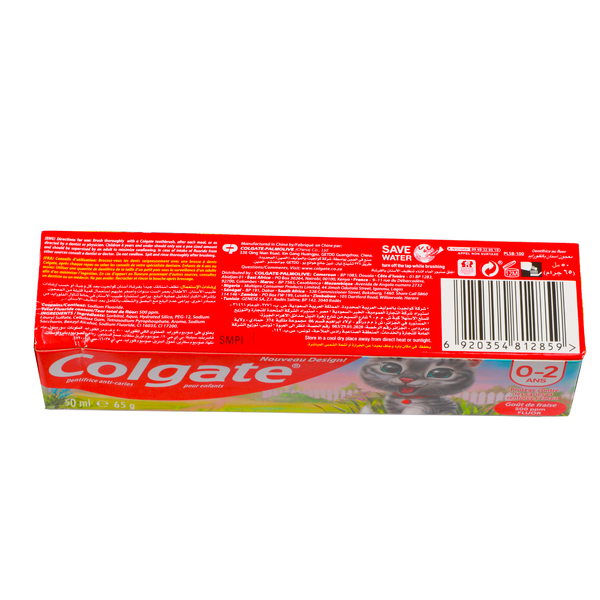Colgate ToothPasta For Kids 0-2Y 50Ml