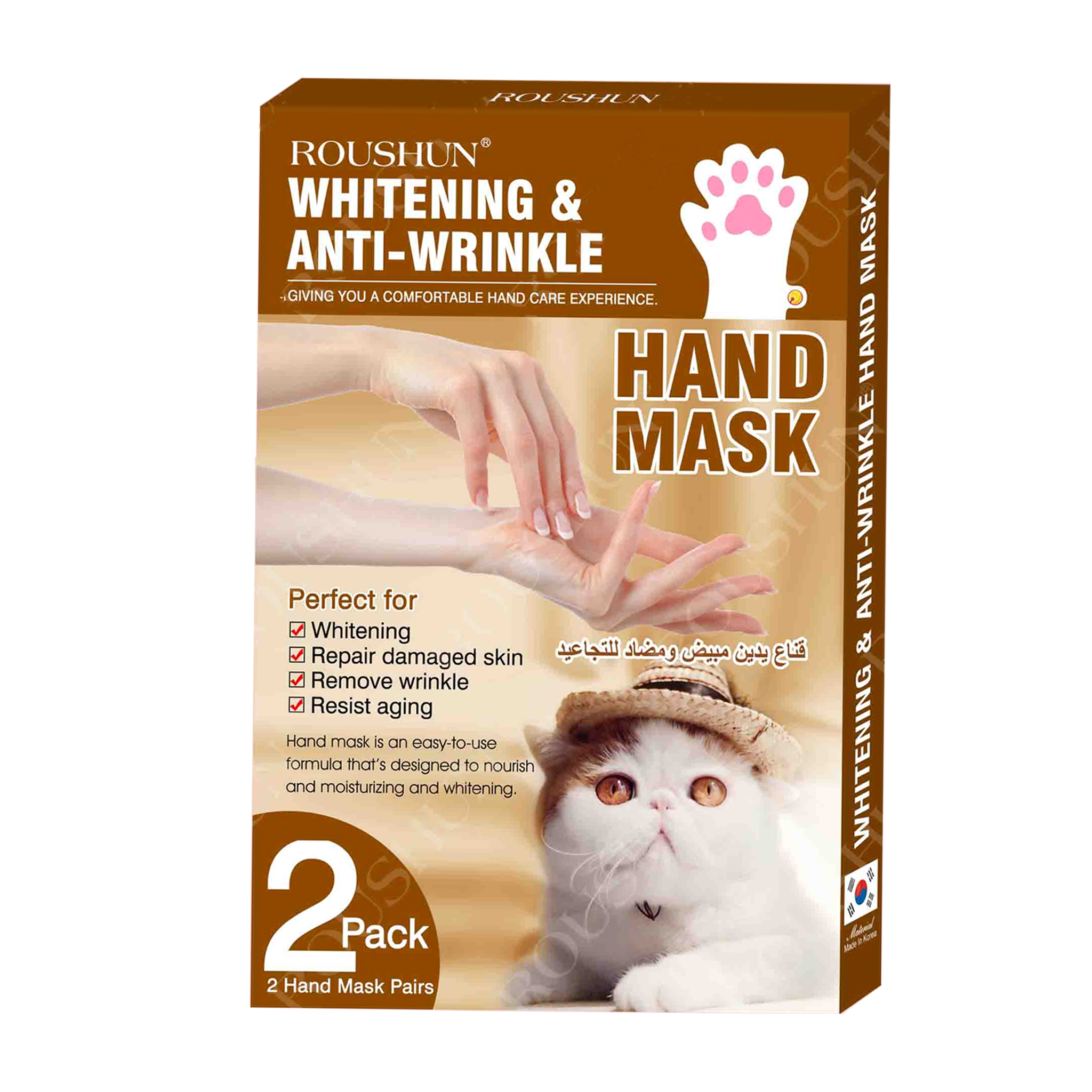 Roushun Whitening & Anti-Wrinkle Hand Mask 2Pcs