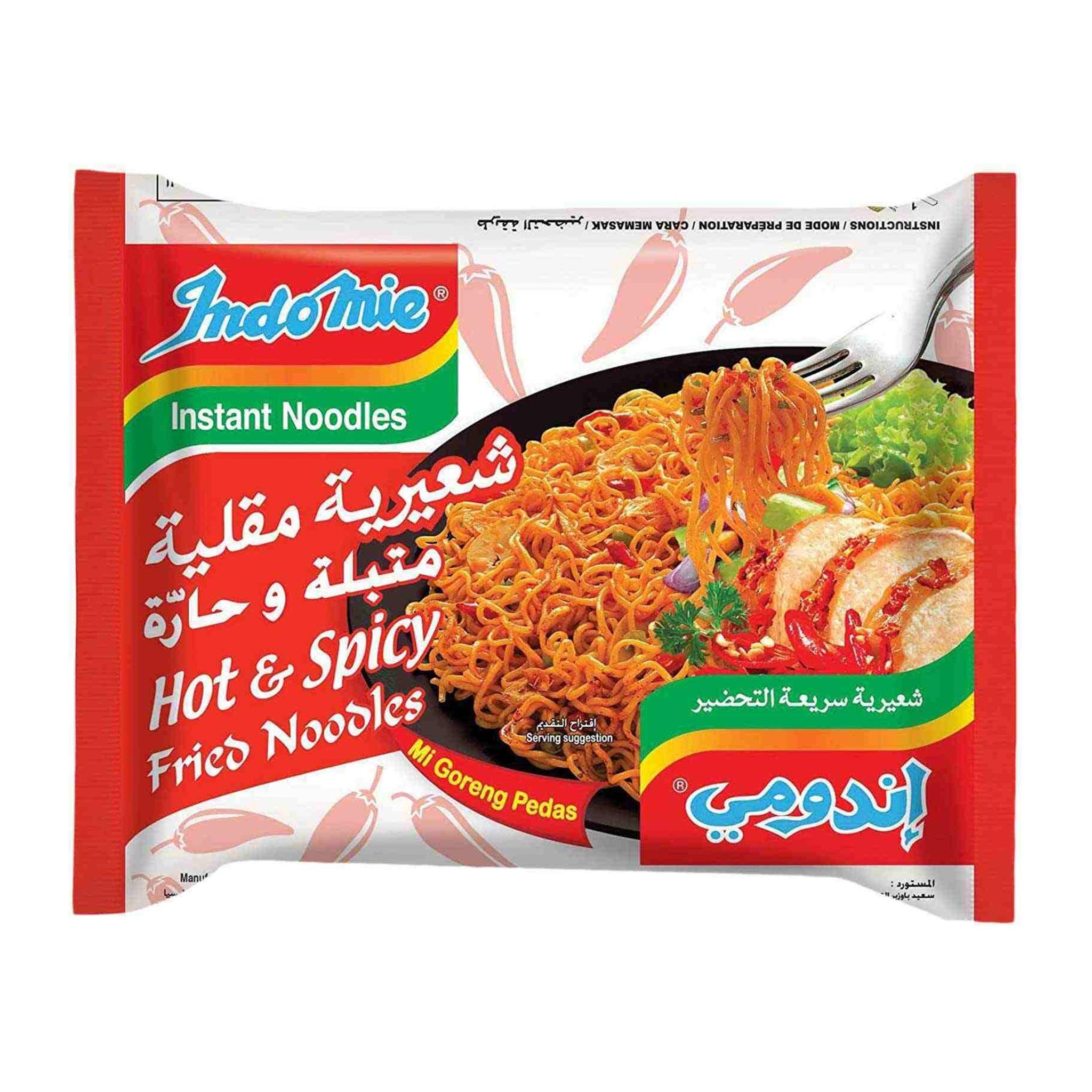 Indomie Hot & Spicy Fried Noodles 80G