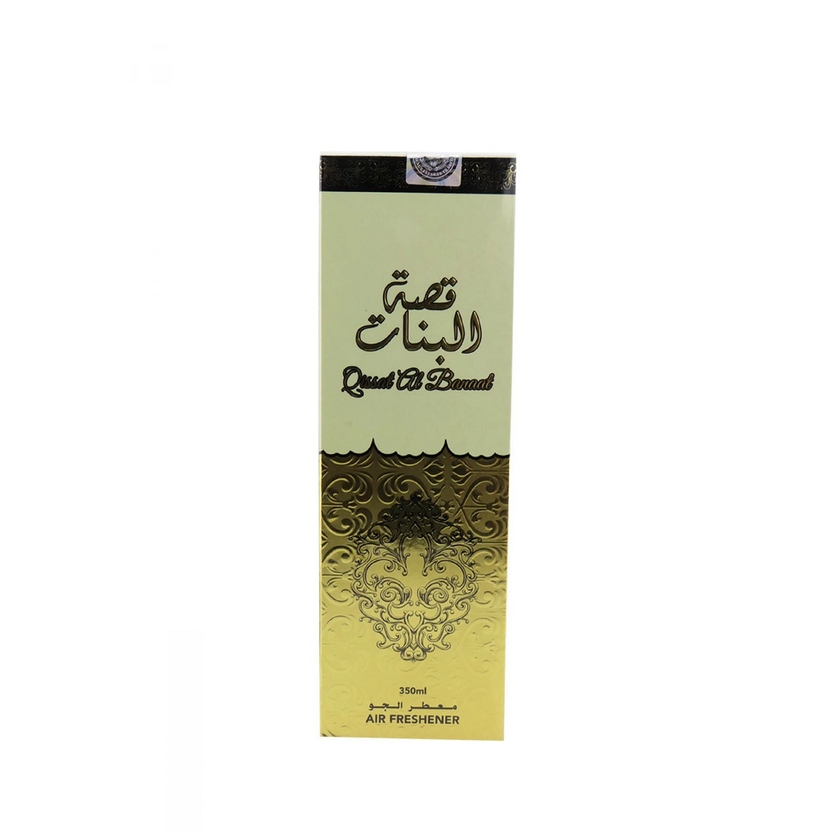 Qissat Al Banat  Air Freshener 350Ml