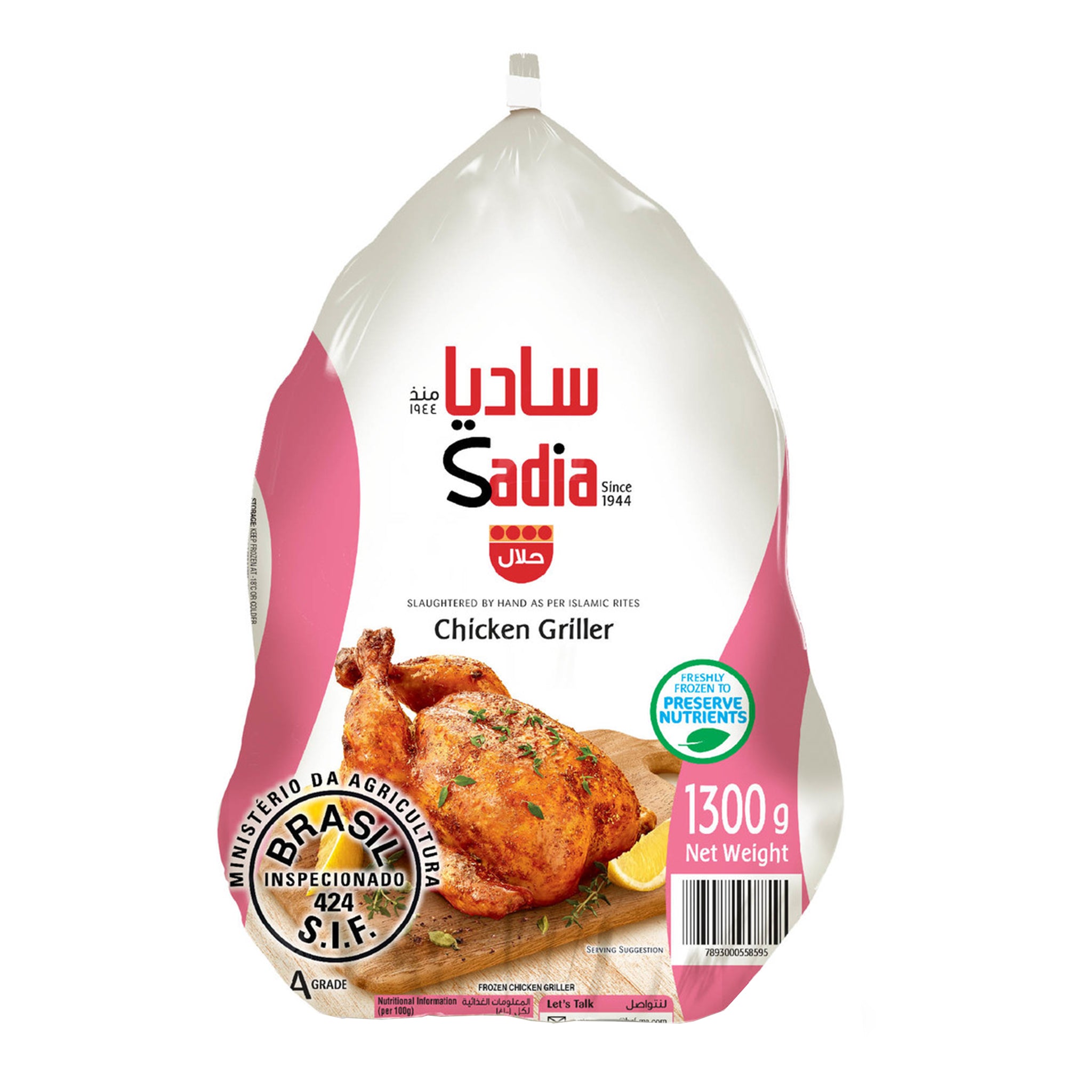 Sadia Chicken Whole 1300G