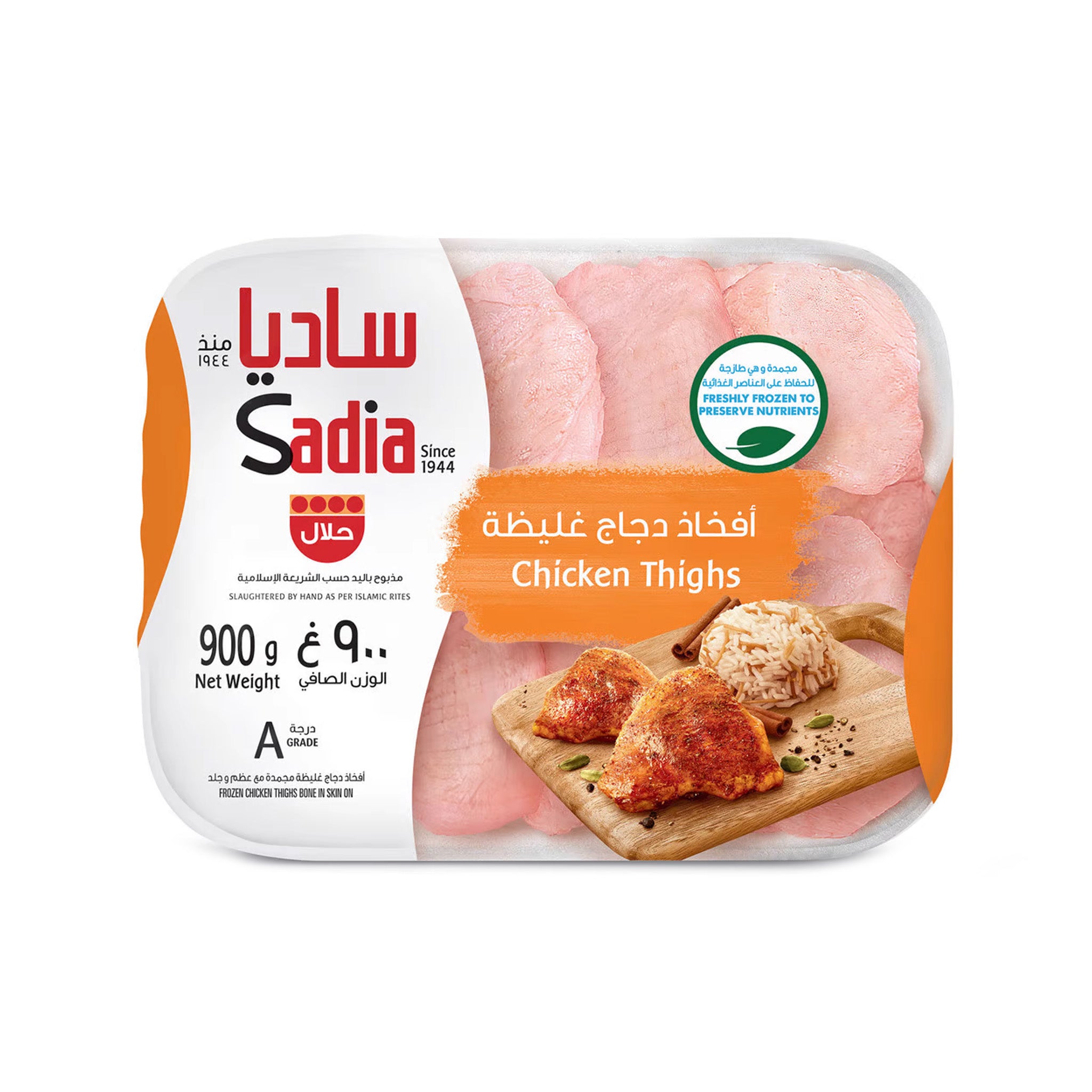 Saida Chicken Thighs 900G