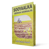 Sooyaalka Beeraha Soomaaliya