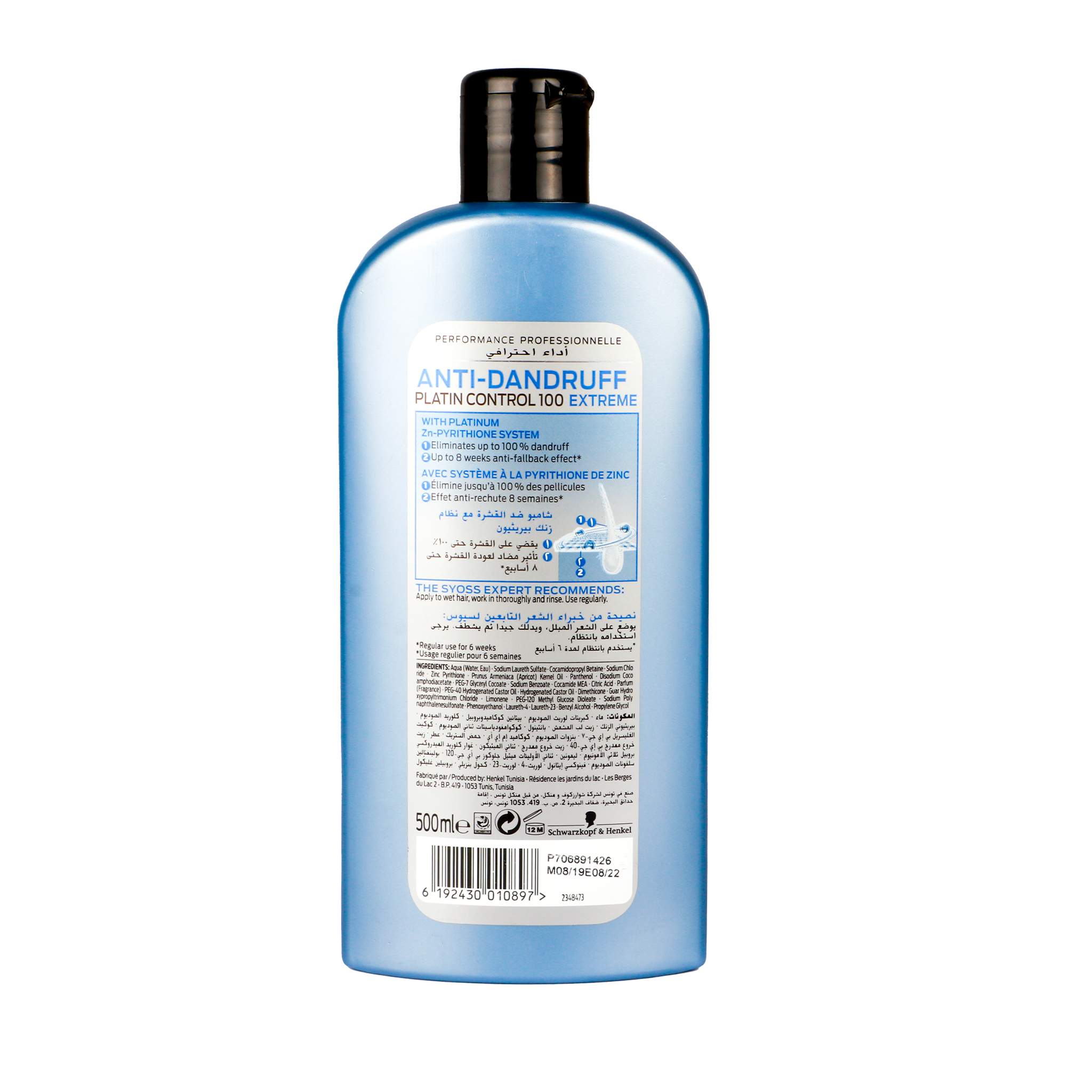 Syoss Shampoo Anti Dandruf 500Ml