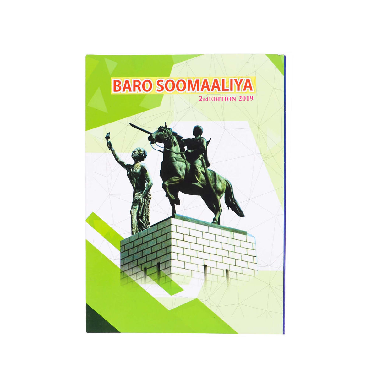Baro Soomaliya 2nd Edition 2019