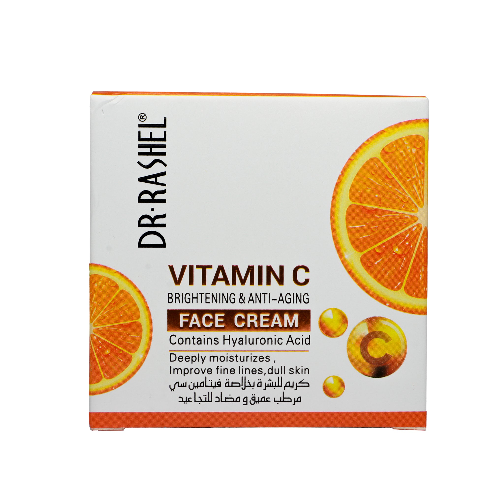 Dr Vitamin C Face, Day,Night Cream 50G
