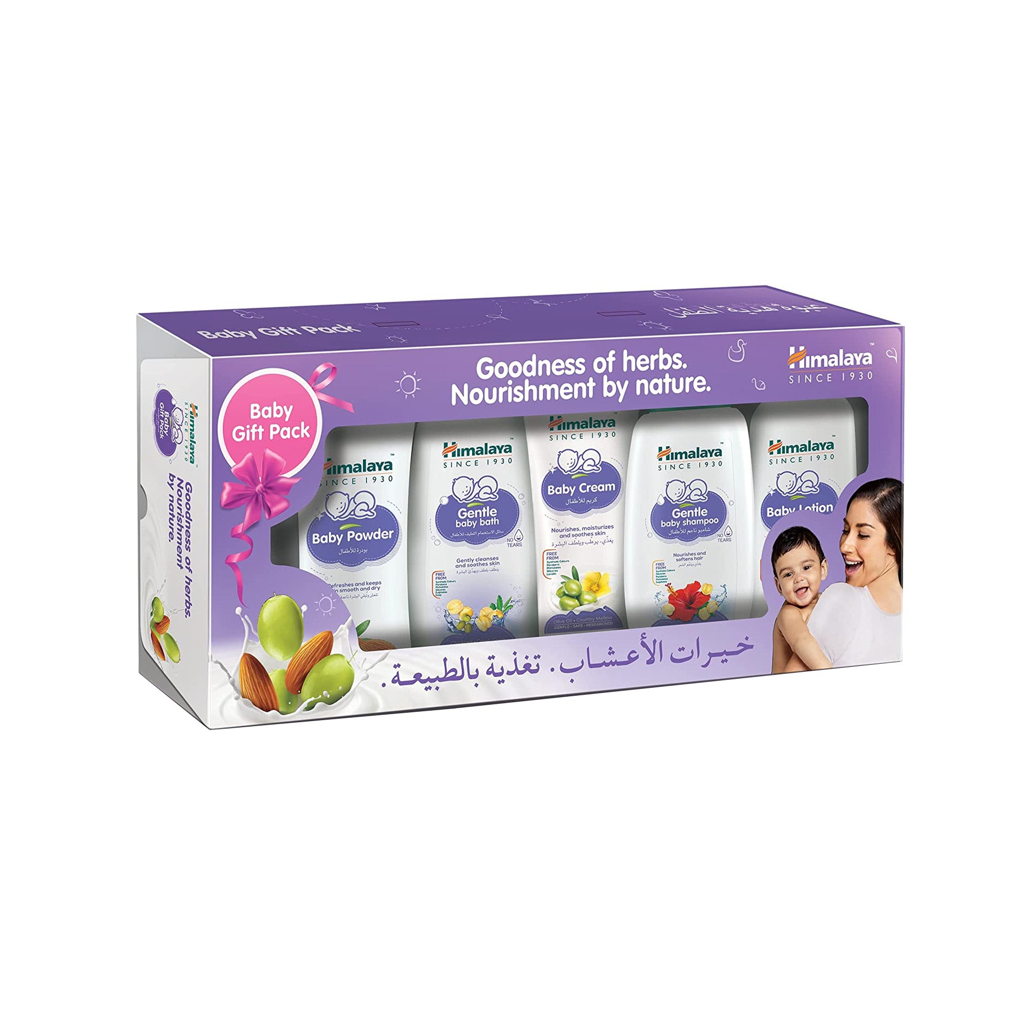 HIMALAYA MEGA Basket baby gift pack (Violet) - 9 IN 1 - | Buy Baby Care  Combo in India | Flipkart.com