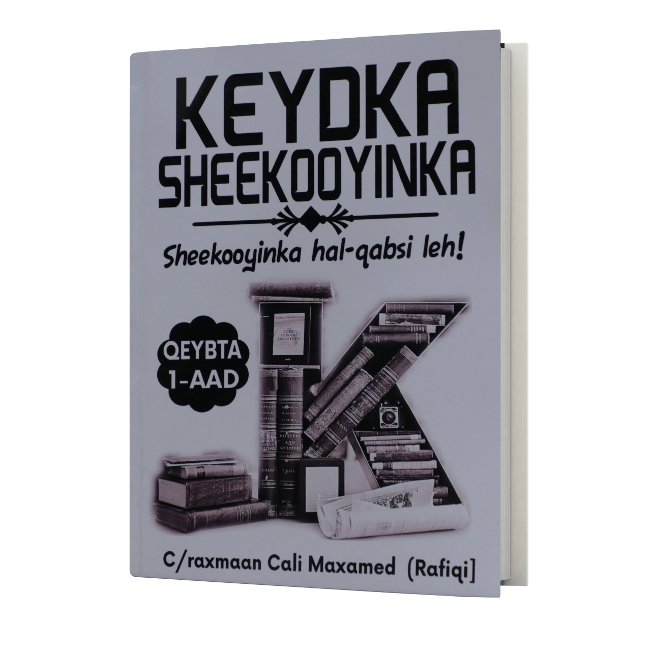 Keydka Sheekooyinka