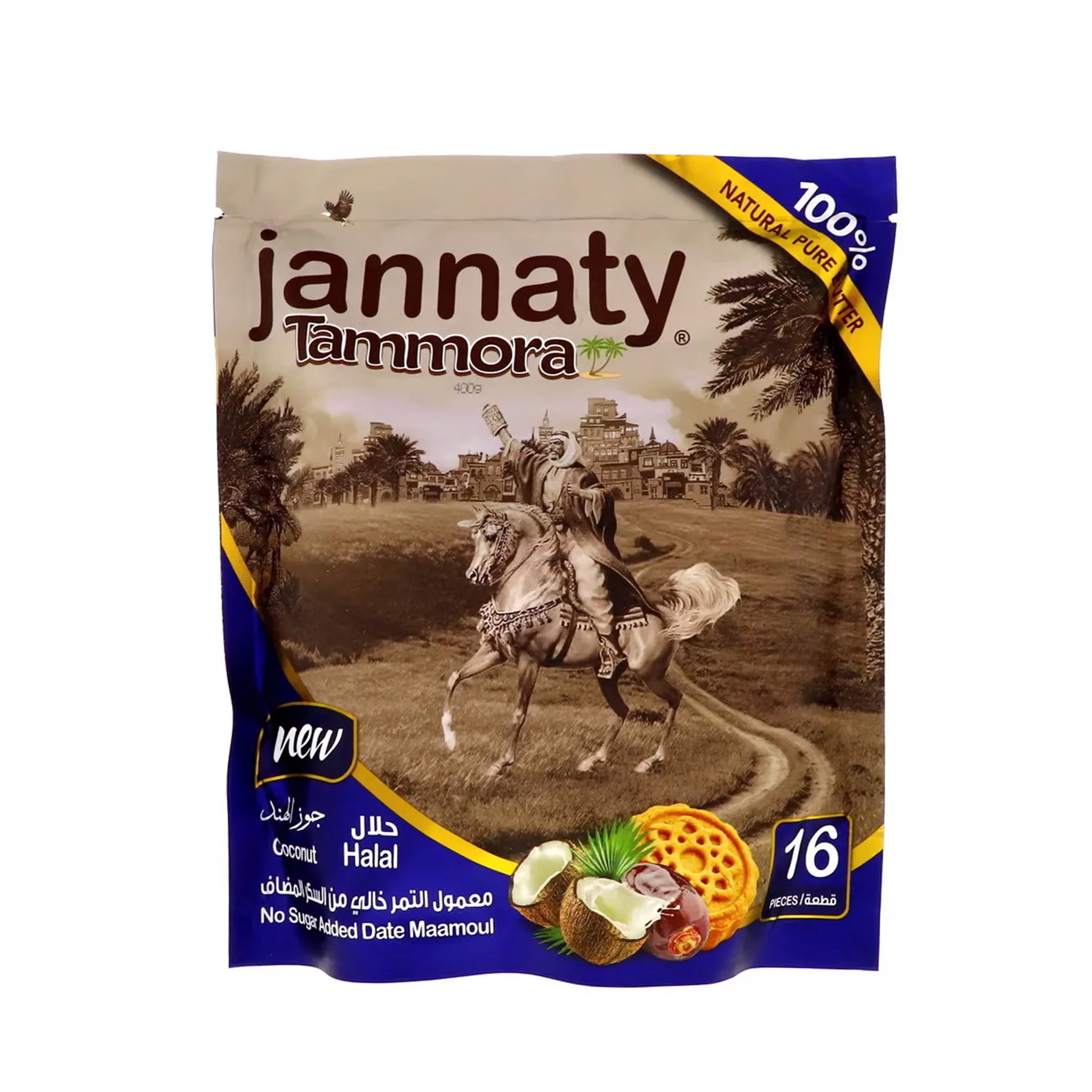 Jannaty Tammora Date Maamoul Coconut No Added Suger Biscuits 400Gm